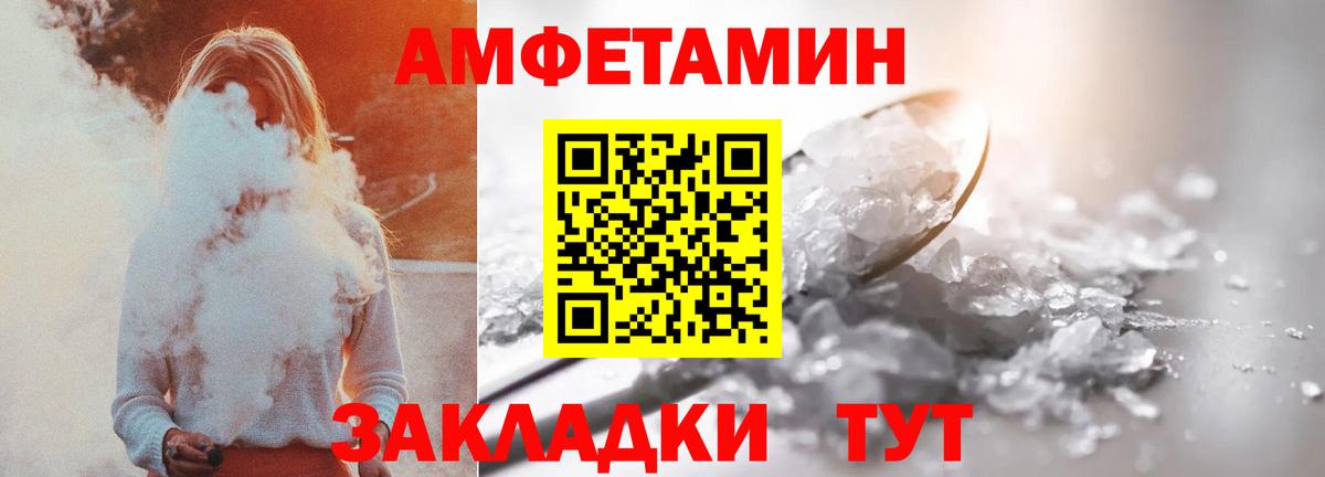 Полевской  АМФ 98%  АМФЕТАМИН  Амфетамин  Вход с VPN 