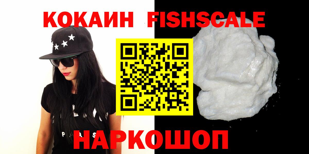 Cocaine 99% Полевской