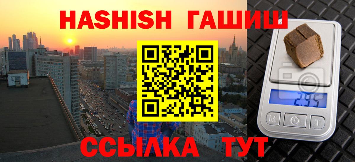 ГАШ VHQ  ГАШ  Полевской  Вход с VPN 