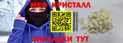 мет Пугачёв