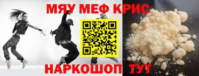 прущий лед Пыть-Ях