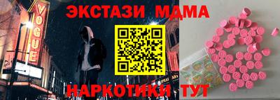мет Пугачёв