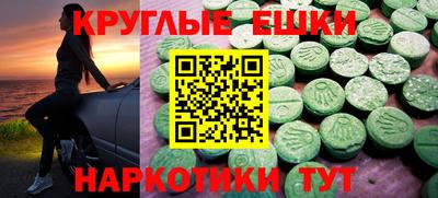 прущий лед Пыть-Ях