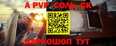 скорость mdpv Пушкино