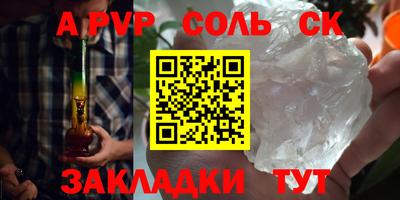 скорость mdpv Пушкино