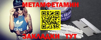 мет Пугачёв