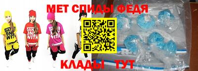 мет Пугачёв