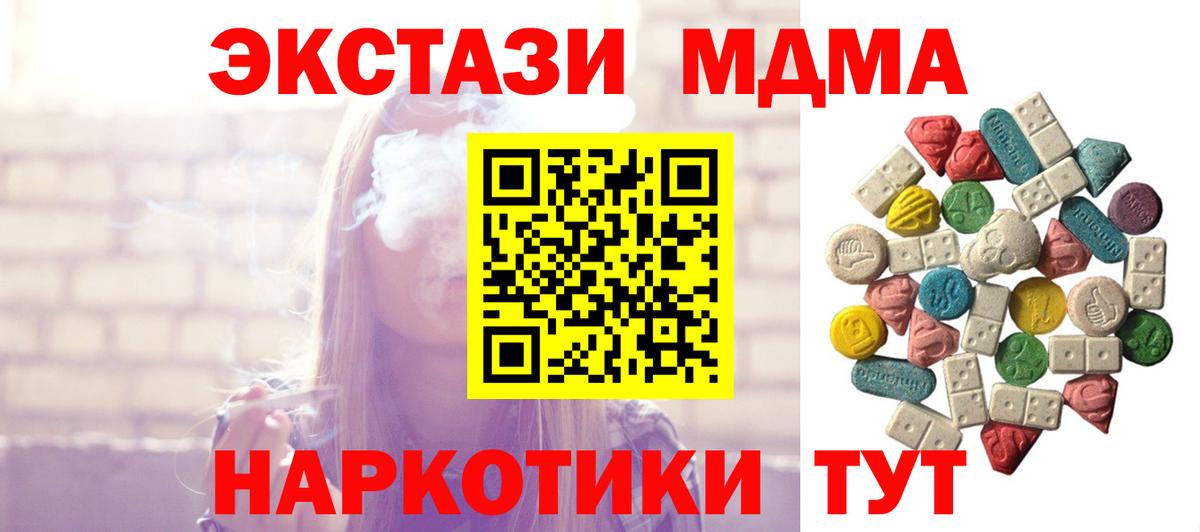 Кокаин Полевской