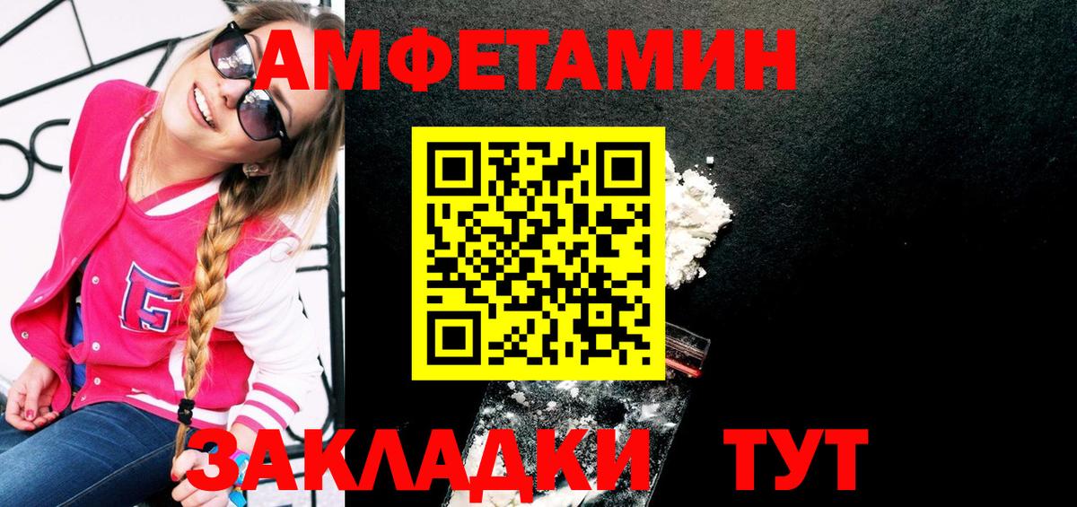 Первитин Methamphetamine  Вход с VPN  Полевской 