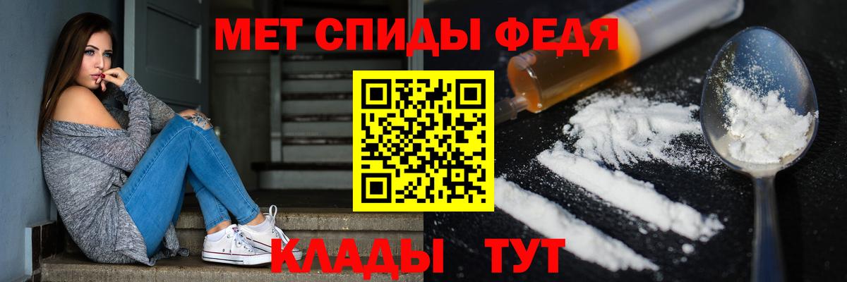 Метамфетамин Methamphetamine Полевской