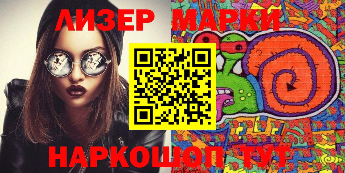 Меф МЯУ МЯУ кристаллы  ГАШИШ  Полевской  A-PVP СК   Вход с VPN  МАРИХУАНА 