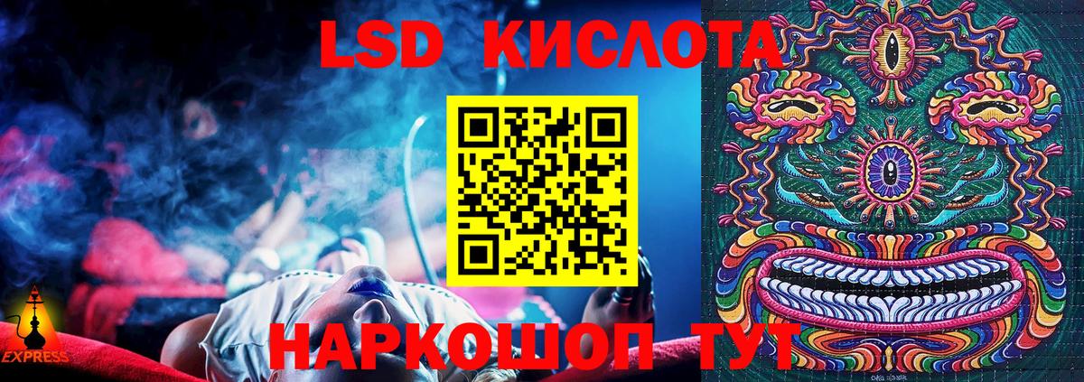 Полевской  Наркотические марки 1,5мг  Вход с VPN 